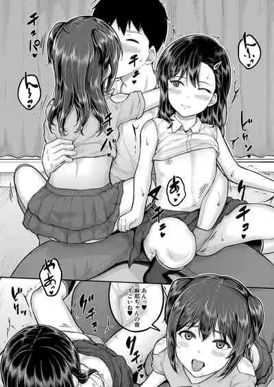 COMIC Mugen Tensei 2022-05