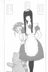 (CR27) [GADGET (A-10)] :noodle play: