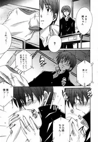 COMIC MEGAPLUS 2007-07 Vol.45