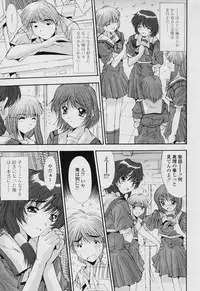 COMIC Tenma 2005-11