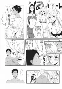 (SPARK8) [Hellenism (Y)] THAT'S TOO MUCH TROUBLE! (Kuroko no Basket)