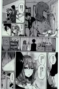 COMIC Kairakuten 2016-03