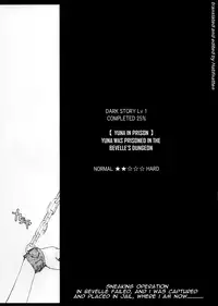 (C65) [M (Amano Ameno)] FFX-M (Final Fantasy X-2) [English] [Hatifnatten] [Incomplete]