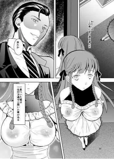 [Killout (Sayakappa)] Suki na Hito no, Ani ni...2 ~ Osananajimi no Koibito (JK) ga Harachigai no Ani (Kuzuo) ni Netorareru Hanashi [Digital]