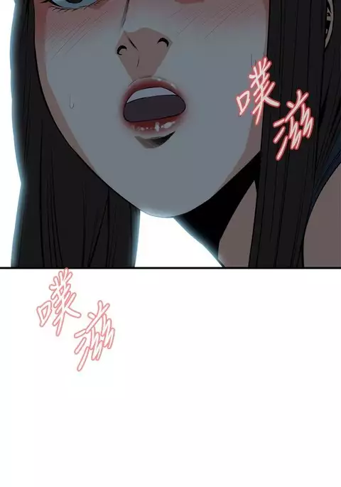 Take a Peek 偷窥 Ch.33-34