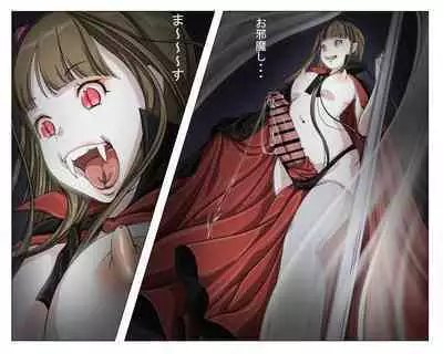 Vampire Girls Multiplying - Chapter 3