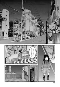 COMIC Mugen Tensei 2016-12 [Digital]