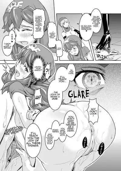 [sin-maniax (Todoroki Shin)] Inu ni natta Oujo sama I, II, III | The Princess Who Became a Dog I-II-III (Dragon Quest II) [English] [2d-market.com] [Decensored] [Digital]