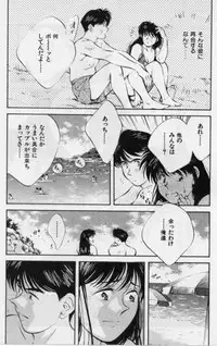 [Aizawa Sanae] Sensitive age