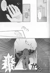 (C54) [Mustang (Sakaki Megumi)] High & Low (Slayers)