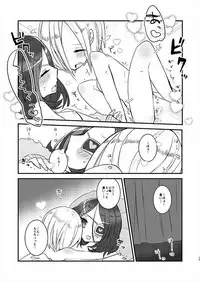 [chimere/marie (Ugetsu)] MELT NIGHTMARE (THE IDOLM@STER CINDERELLA GIRLS) [Digital]