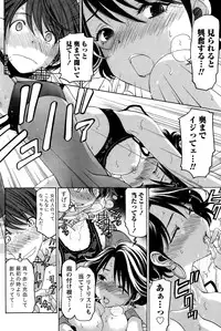 Monthly Vitaman 2015-05