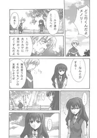 (C67) [BLUE GARNET (Serizawa Katsumi)] BLUE GARNET XVIII LOVERS (Mujin Wakusei Survive, School Rumble)