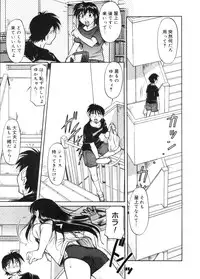 COMIC Megastore 2005-11