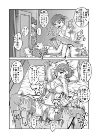 [St. Rio (Kitty)] Netori Netorare Toshiue Cosplayer-tachi no Yuuwaku 03 (Bishoujo Senshi Sailor Moon)