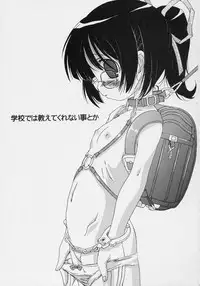 (C71) [Chuuni+OUT OF SIGHT (Kim Chii)] Gakkou dewa Oshiete Kurenai Koto toka.