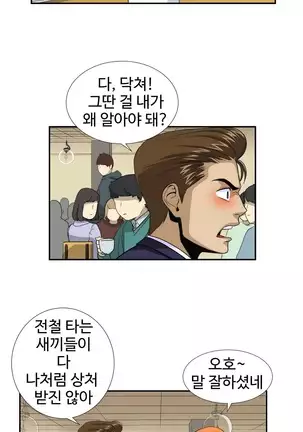 Chauffeur Service Ch.1-30.5