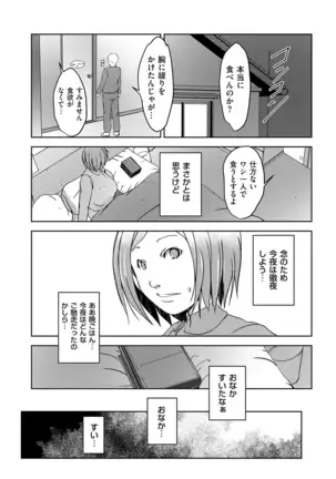 comic KURiBERON DUMA 2020-09 Vol. 22