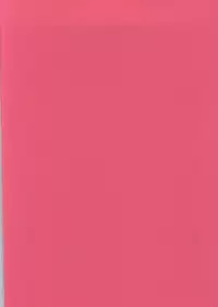 ぇ〈 せ れ ん と ぇ〈す〈れめんと (Shingeki no Kyojin)