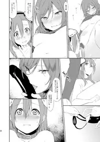 (SC2015 Autumn) [Inuzuka Clinic (Inuzuka Bouru)] Inu no Honkai, Shitsuke no Honshitsu (Love Live!) [Sample]