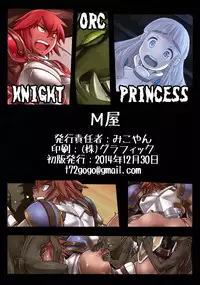 (C87) [M-ya (Mikoyan)] Kishi Ryoujoku Hime-sama dake wa Te o Dasuna!!