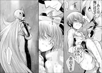 [Hariko no Tora (Midoh Torako)] Enzan Haramase Keikaku (Megaman Battle Network)