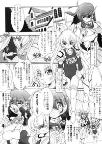 Comic Unreal 2006-06 Vol. 01