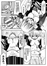 [Anthology] 2D Comic Magazine Aku no Idenshi de Nakadashi Haramase! Vol. 2 [Digital]