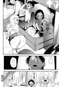 COMIC LO 2017-02 [Digital]