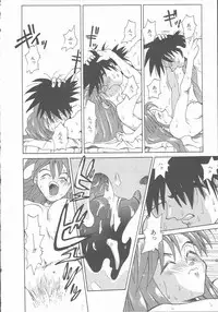 [Saitani Umetarou] Negative