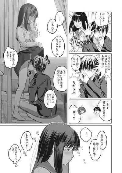 COMIC HOTMILK 2023-02