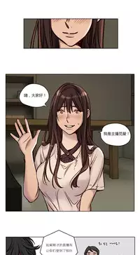 [Ramjak] Atonement Camp Ch.0-38 (Chinese)