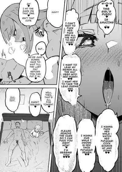 [Futamare (akiAmare)] Futanari OL Futatama Tsukasa-chan to Icha Love Shasei Kanri Polynesian Sex de Kairakuzuke no 5-kakan [Digital] [English] [Baron TL]