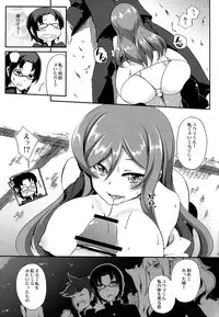 (COMIC NEXT) [Z-FRONT (Kagato)] Mirai no Onegai (Gundam Build Fighters Try)