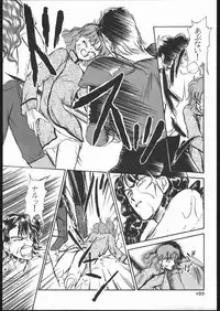 [Studio SKB (Various)] Gekkou Seleneti 2 (Bishoujo Senshi Sailor Moon)