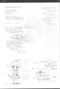 [D.N.A.Lab (Miyasu Risa)] Tokachigawa Peanuts Contest (Final Fantasy VII)