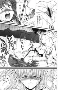 COMIC LO 2013-03 Vol. 108