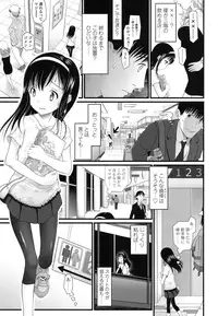 COMIC LO 2016-03 [Digital]