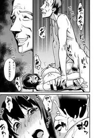 (C86) [Enoughmin (Enoughmin)] Zoku Hitozuma Kari -Hitozuma Shaku- [Chinese]