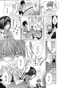 (CR34) [Red Ribbon Revenger (Makoushi)] Sorette Fushigi Mystery? (Various)