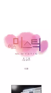 Miss Mystic Ch.1-19 (English) (Ongoing)
