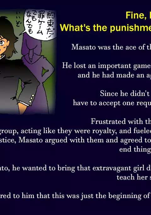 Kyousei 5-nen Make-up | Forced 5 Year Make-up