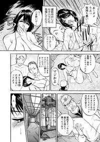 [Akira] Boin Ijiri [Digital]