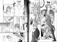 B-BOY Phoenix 15 Shitsuji Tokushū