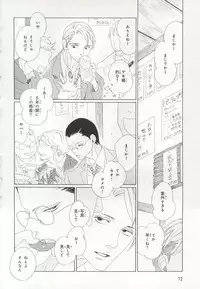 [Anthology] Pink Gold 6