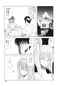 [Togashi] History 2 - Story Of The Forest Fairy 2 (Omoikitte)