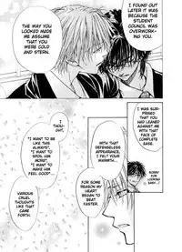 [Bliss]Aruji_no_Oose_no_Mama_ni_YAOI Oneshot