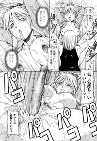 [ITOYOKO] SLAVE GIRLS