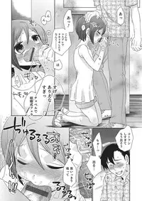 [Anthology] Otokonoko HEAVEN Vol. 16 [Digital]