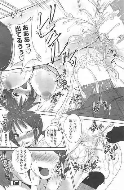 COMIC Penguin Celeb 2011-01